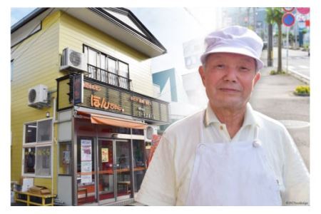 気仙沼ホルモン ほんちゃん みそ味 500g×2 [気仙沼市物産振興協会 宮城県 気仙沼市 20565228]