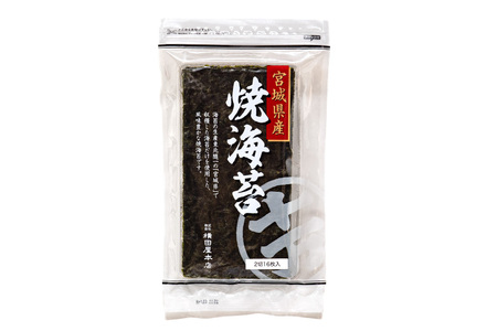 朝めしのり・宮城県産のりセット [横田屋本店 宮城県 気仙沼市 20565092]
