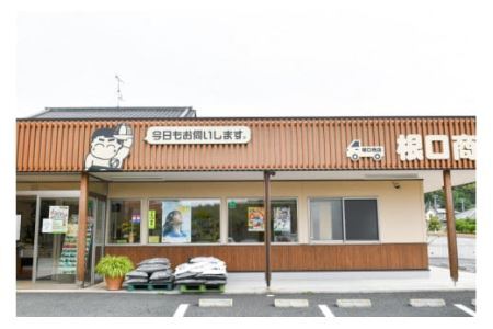 宮城のおこめ 食べくらべセット ひとめぼれ & ササニシキ 各 5kg 総計 10kg [根口商店 宮城県 気仙沼市 20565766]