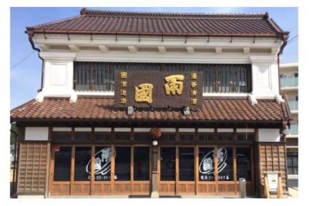 地酒 ホヤぼーやカップ酒 180ml ×6本 [角星 宮城県 気仙沼市 20565009]