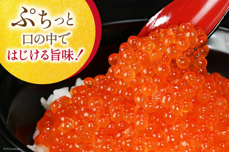 本ずわいがに ほぐし身 ＆ 味付いくら 各200g×2 [カネダイ 宮城県 気仙沼市 20565745]