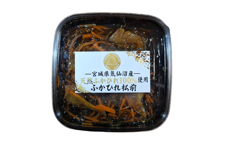 気仙沼産 ふかひれ入り 松前 しょうゆ漬け 150g ×2個 計300g [SUNPLUS 宮城県 気仙沼市 20565765]