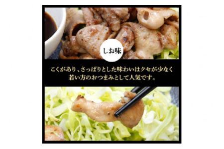 【TVで紹介！】亀山印 気仙沼ホルモン 食べ比べ みそ・しお・ピリ辛 各500g ×2p 計6p [気仙沼市物産振興協会 宮城県 気仙沼市 20565248]