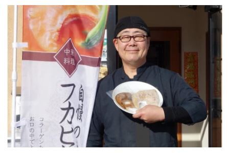 気仙沼港水揚げ 1,440時間かけて愚直に作ったフカヒレ姿煮 濃厚白湯仕立 80g 煮込み用パイタンスープ250g 各1 [海華 宮城県 気仙沼市 20565811]