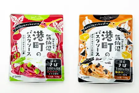 港町パスタソース 4種×各3パック計12パック [阿部長商店 宮城県 気仙沼市 20563785]