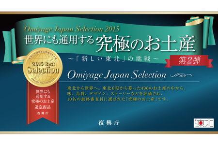 金のさんま 4切×3パック [斉吉商店 宮城県 気仙沼市 20564039]