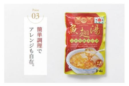 濃縮 ふかひれスープ 200g×3袋 セット 箱入り [石渡商店 宮城県 気仙沼市 20563919]