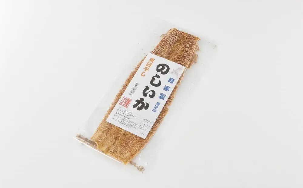 天日干し 自家製 のしいか ３袋