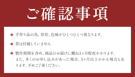 薩摩切子 帯留め 藍 薩摩びーどろ工芸株式会社《90日以内に出荷予定(土日祝除く)》鹿児島県 さつま町 送料無料 伝統工芸 切子 さつま切子