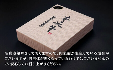 【高島屋選定品】〈壱岐市農業協同組合〉壱岐牛 サーロインステーキ 200g×2枚《壱岐市》 牛肉 サーロイン ステーキ 焼肉 [JFJ006] 30000 30000円