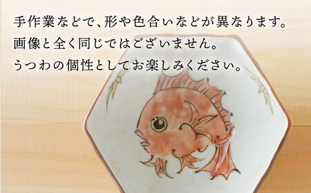 【波佐見焼】六角小鉢（六角茶付）5柄セット 食器 皿【陶もと】[PE38] 波佐見焼
