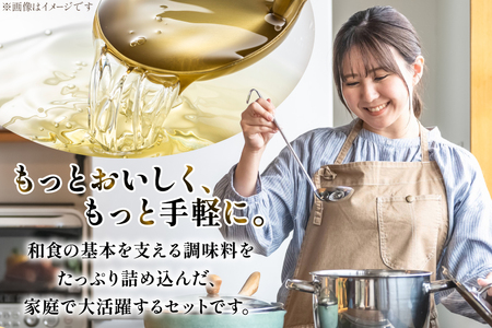 みりんタイプと料理酒 1.8L×6本セット｜調味料  [サン.フーズ 山梨県 韮崎市 20743173] 