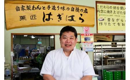 和菓子屋さんの「くるみ餅」6切×2パック [萩原製菓 山梨県 韮崎市 20743079]