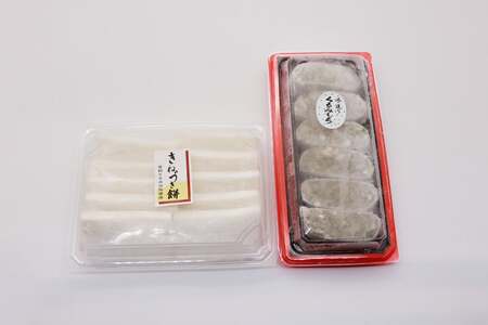 和菓子屋さんの「きねつき白切餅」と「くるみ餅」詰め合わせ [萩原製菓 山梨県 韮崎市 20743078]