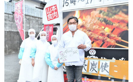 大容量 若鳥炭火もも焼（たれ） ジャンボ 5本セット 約1.5kg 骨付き鳥 骨付鳥 チキン [山本食肉 山梨県 韮崎市 20743411]