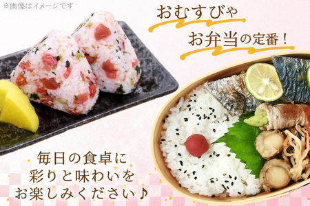 【箸が止まらない】はちみつ風味 小梅 梅干し 200g×3 小粒 国産 [山梨農産食品 山梨県 韮崎市 20743184]