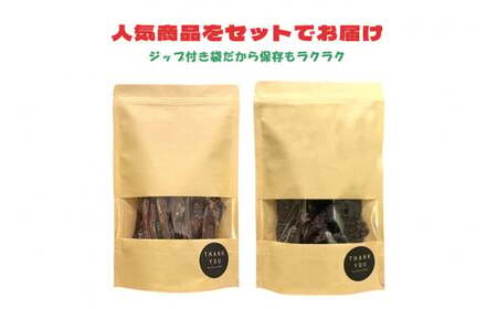 無添加 ドッグフード 鹿肉付きスペアリブ & 鹿肉ジャーキー 各100g 計200g [TMY 山梨県 韮崎市 20743158] 
