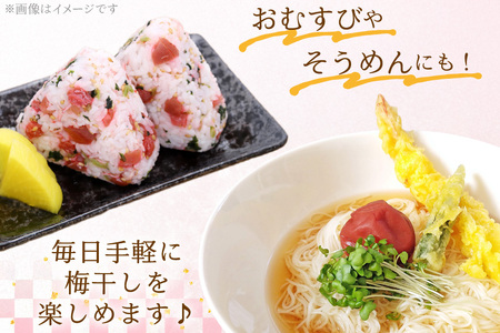 梅干し 梅恋しポット 30個入 個包装 漬物 つけもの おやつ おつまみ 熱中症予防 [山梨農産食品 山梨県 韮崎市 20743520]
