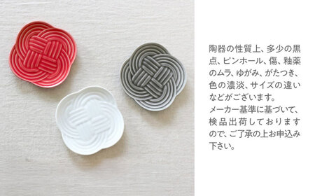 【美濃焼】 結 11小皿 墨 4枚セット 瑞浪市 / JS企画 小田陶器 プレート 皿 小皿 [AZAZ173]