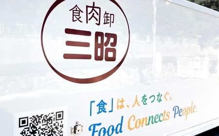 【食肉卸三昭】淡路牛　サイコロ＆焼肉ギフト　720g
