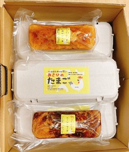 『平飼い有精卵』　あさひのたまごと手作りケーキ（レモンケーキ・マーブルケーキ）セット [h001]