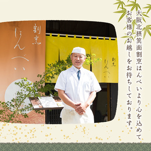 伝説のでんぶかつおふりかけ(50g×2セット)かつおでんぶ かつおぶし 鰹節 かつお節 カツオ節 ふりかけ 割烹職人 手作り 伝統の味 甘み うま味 ご飯にかける ご飯のお供 お取り寄せ グルメ ギフト 贈答用 プレゼント【m50-02】【大阪北摂箕面割烹はんべい】