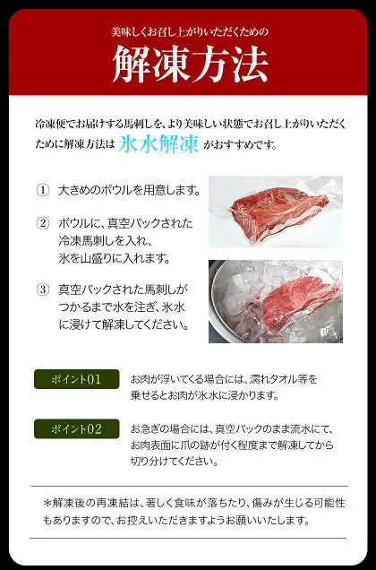 馬刺し 6種 セット 420g 醤油 タレ 付き 桜屋《60日以内に出荷予定(土日祝除く)》熊本県 菊池市 送料無料 肉 馬肉 馬さし 赤身 タテガミ ハツ サガリ フタエゴ ユッケ