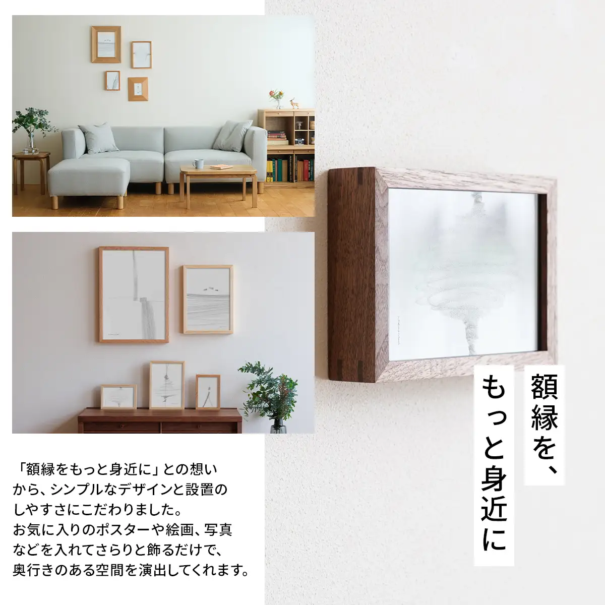 府中家具 FRAME SANO ポストカードサイズ オーク No.411-02