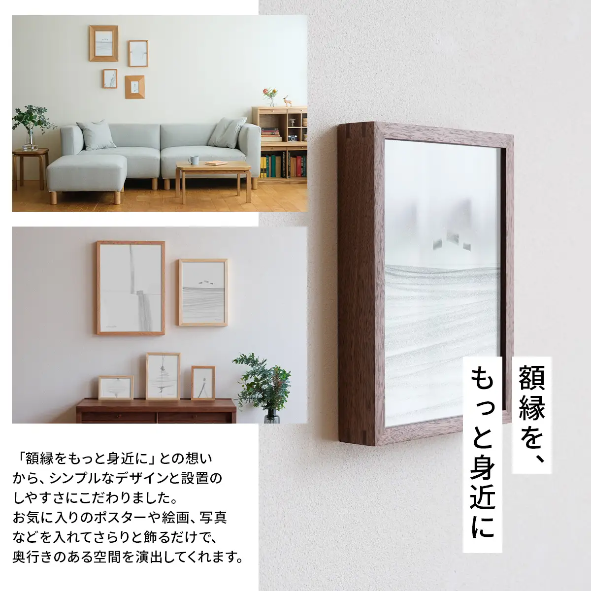 府中家具 FRAME SANO A5サイズ オーク No.413-02