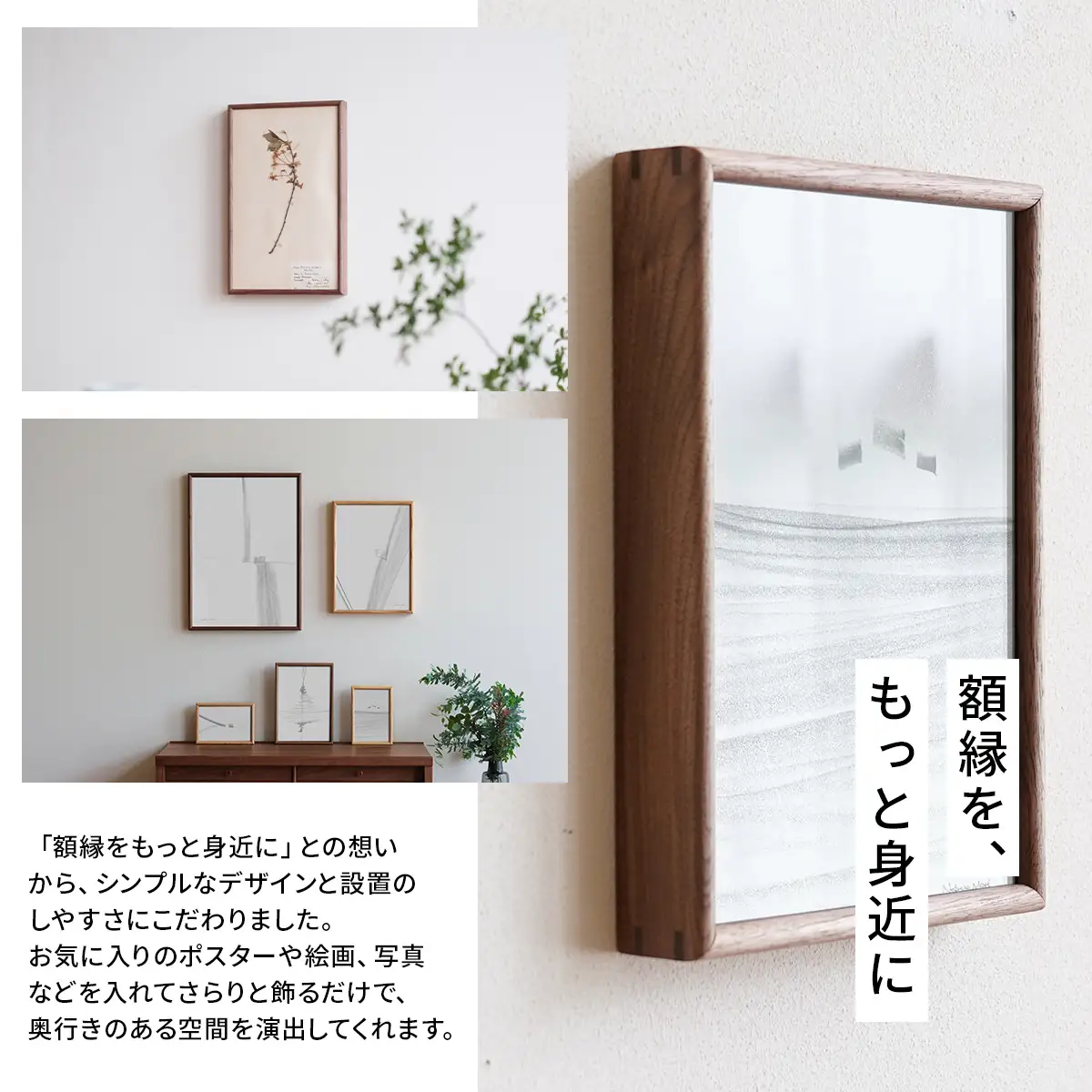 府中家具　FRAME　TIPO　A5サイズ　オーク No.588-02