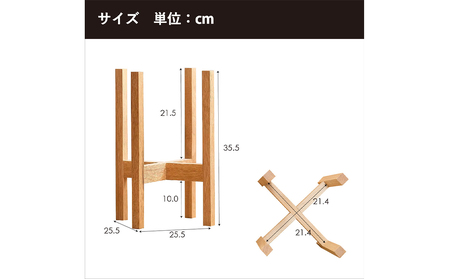 府中家具　プランター・フラワースタンド Mサイズ オーク No.591-01