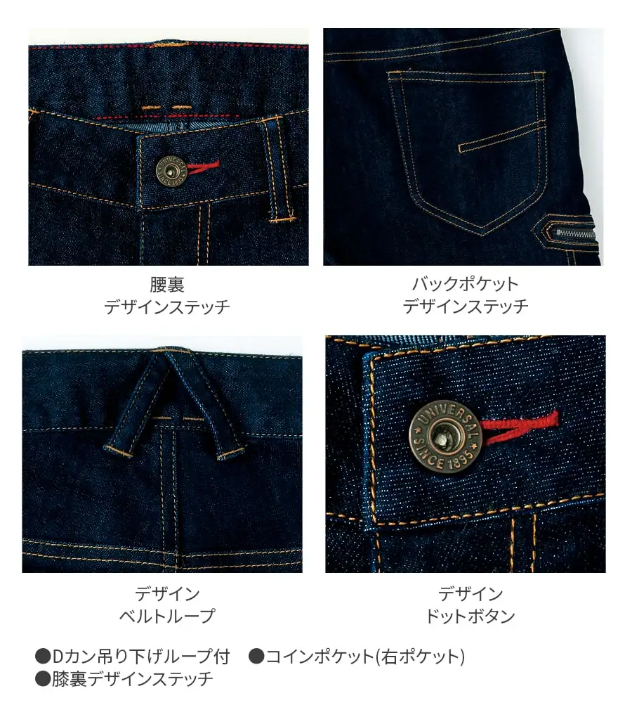 デニムレディスカーゴパンツ 4Lサイズ No.779-07