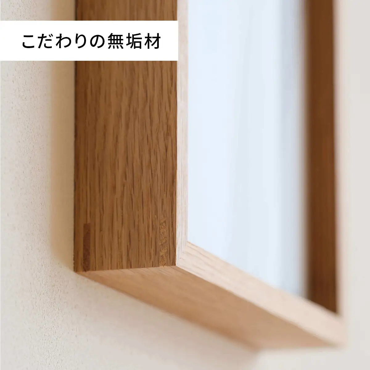 府中家具FRAMEDIRITTO ポストカードサイズ　ウォールナット No.592-01