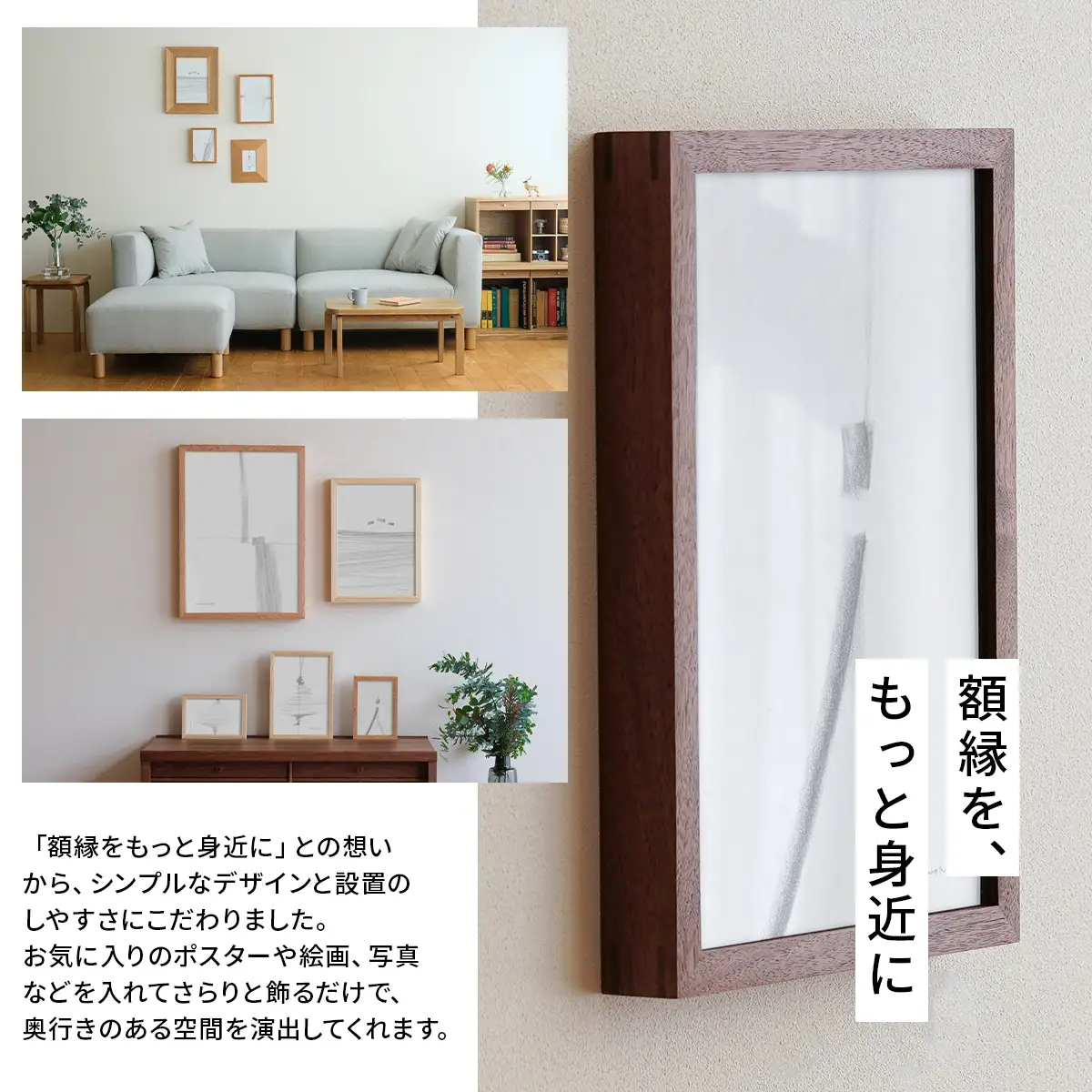 府中家具 FRAME SANO A4サイズ ウォールナット No.415-01