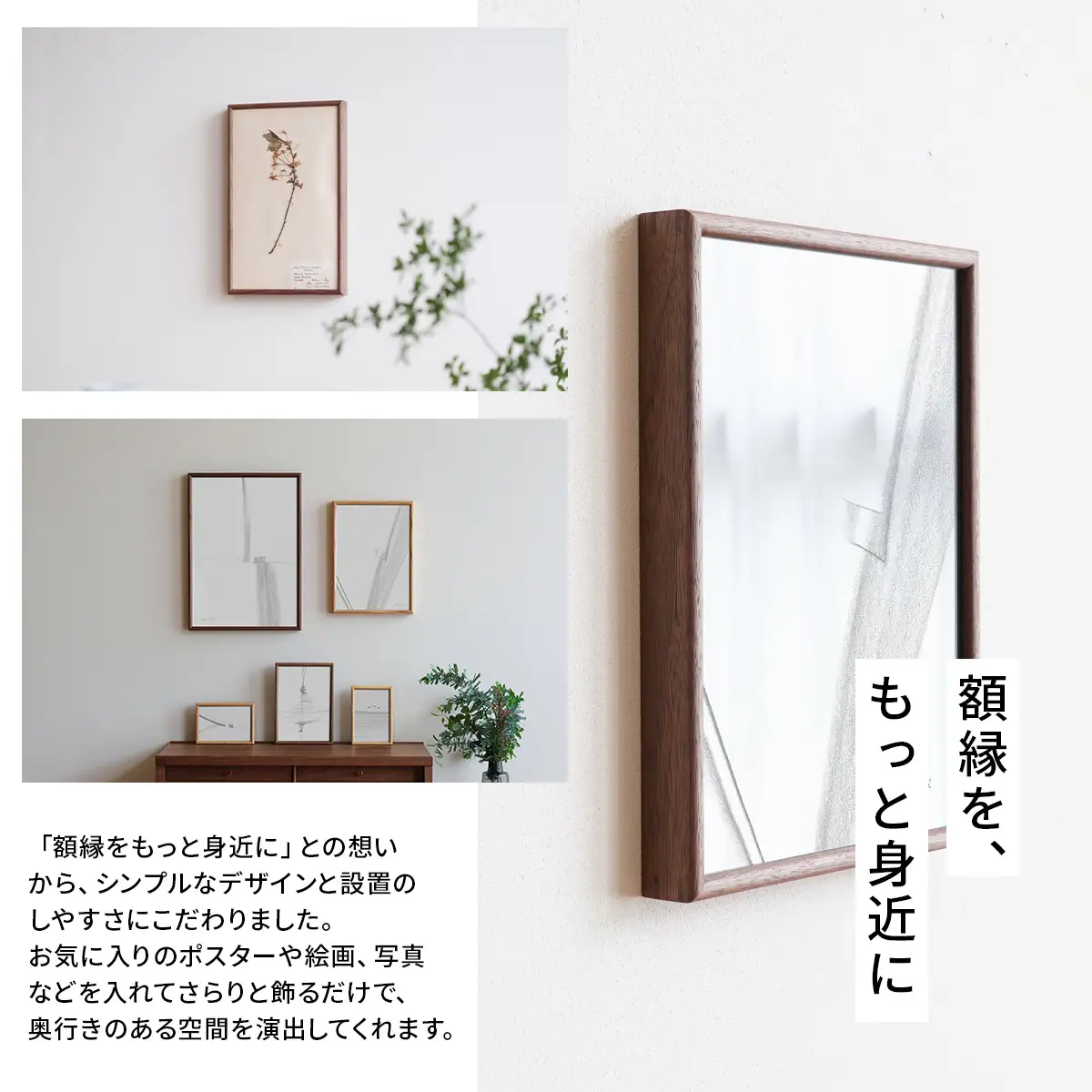 府中家具　FRAME　TIPO　A4サイズ　ウォールナット No.593-01