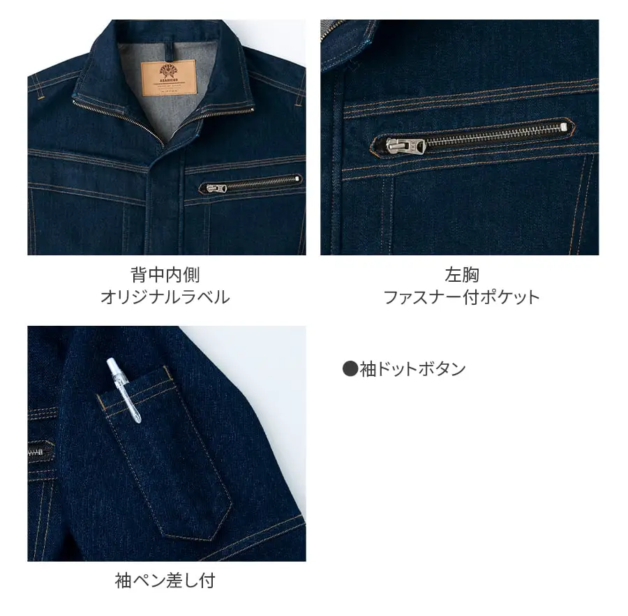 デニムシャツ 4Lサイズ No.780-07