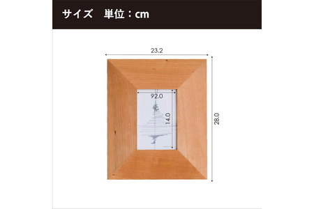 府中家具FRAME　ANGOLO　ポストカードサイズ　ウォールナット No.595-01