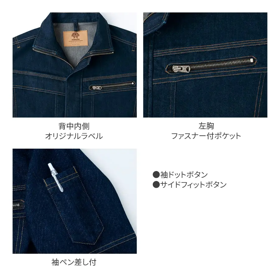 デニムジャケット Sサイズ No.782-02
