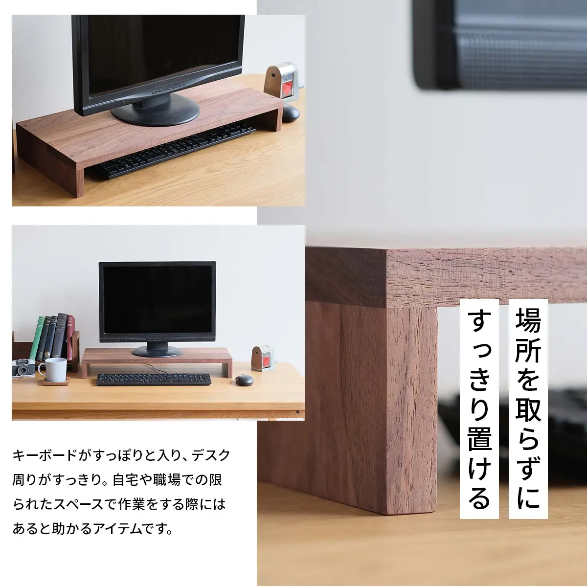 府中家具　モニタースタンド（収納ラック）ウォールナット No.597