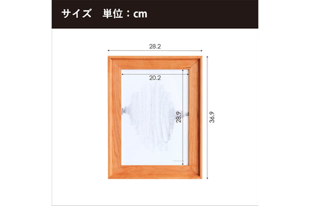 府中家具　FRAME　VALLE　A4サイズ　ウォールナット No.599-01