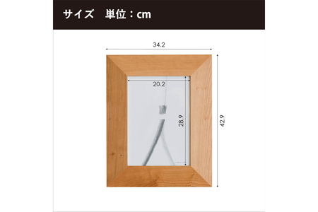 府中家具　FRAME　ANGOLO　A4サイズ　オーク No.602-02