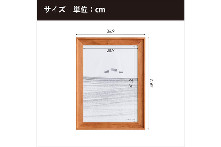 府中家具　FRAME　VALLE　A3サイズ　オーク No.603-02