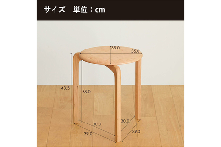 府中家具LISCIOスツール　3本脚　チェリー No.433-01