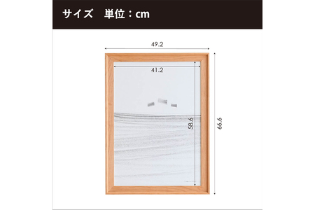 府中家具　FRAME　VALLE　A2サイズ　ウォールナット No.608-01