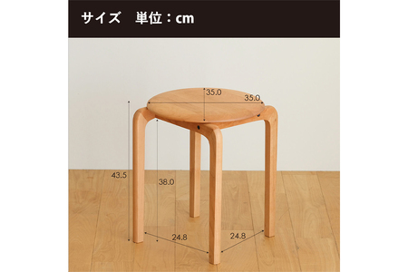 府中家具　LISCIO Stool（4本脚）チェリー No.610-03