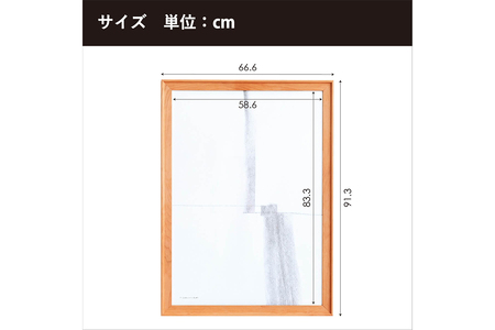 府中家具　FRAME　VALLE　A1サイズ　オーク No.617-02