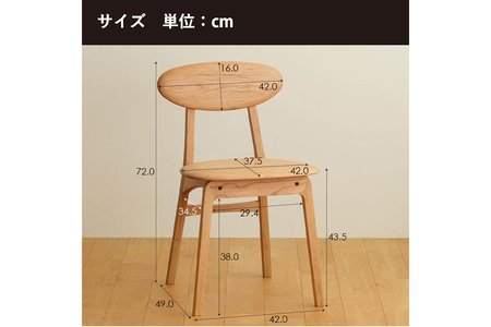 府中家具　LISCIO Side Chair　ウォールナット No.625-01