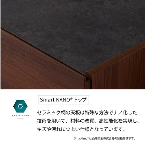 チェスト WV-60L No.633