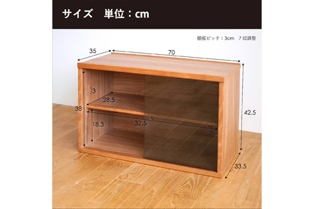 府中家具　COCCO Unit D+ベースセット　オーク No.651-02