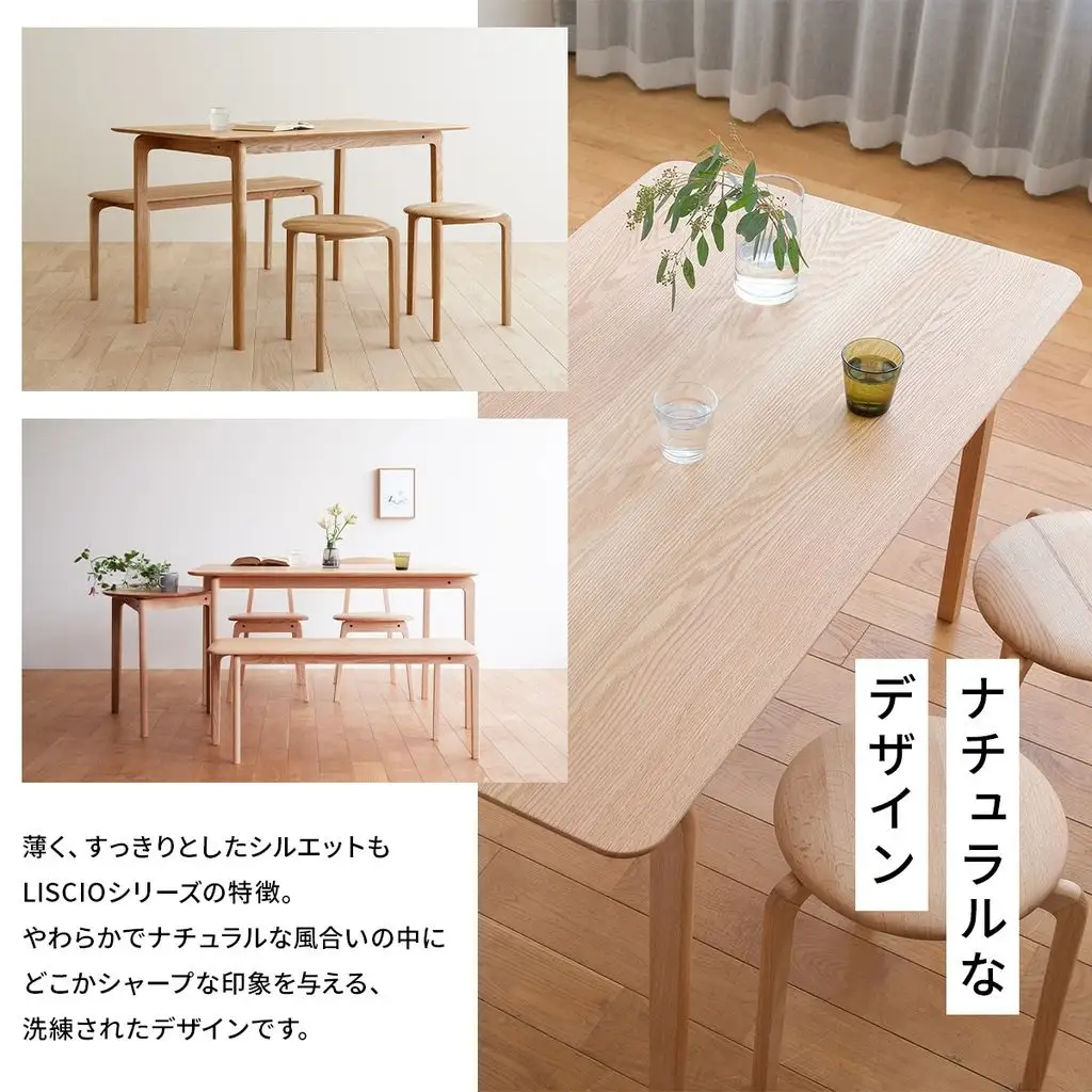 府中家具　LISCIO DiningTable 126×70　ウォールナット No.665